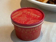 -普天和酒楼(天津之眼店)