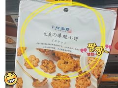 -永辉超市(大西洋银泰城店)