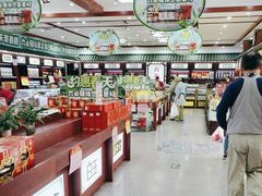 -六必居(前门店)