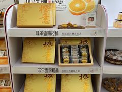 -成都天府丽都喜来登饭店