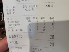 -亮欢寨(凯里总店)