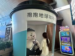 -抱抱地球咖啡馆(国家海洋博物馆店)