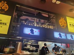 -烤匠麻辣烤鱼(环球中心店)