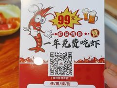 -有位虾匠·胶东土菜小馆(市北店)