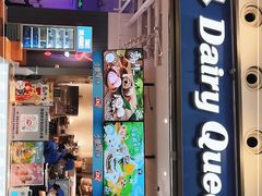 门面-DQ·蛋糕·冰淇淋(荟聚中心店)