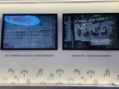 -吴记怪味面(牛王庙店)