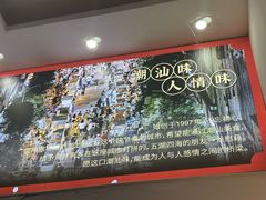 -陆记鹅庄·潮汕菜·狮头鹅(大仟里店)