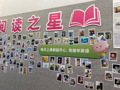 -英孚教育青少儿(银盆岭万达广场店)