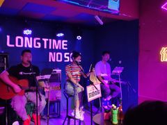 -好久不见网红乐队酒吧(鼓浪屿海底世界店)