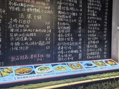 -王捌小院(红花坡店)