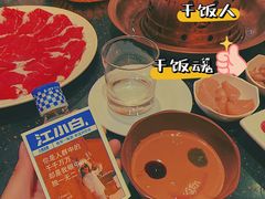 -南门涮肉(通州大船店)