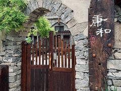 -云丘山景区