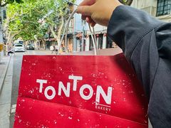 -TonTon(永康路店)