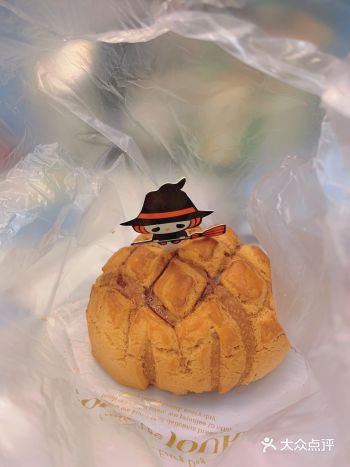 今天的下午茶来啦 多乐之日 今天吃他家的新品菠萝