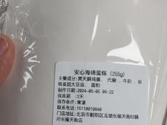 -鹤所·低糖零蔗糖烘焙(长楹店)