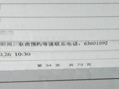 -上海市黄浦区牙病防治所(江西中路门诊部)
