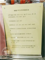 -卡通尼·Safari非洲探索乐园·生日会(金桥国际商业广场店)