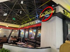 -Tubestation站点比萨(高新万达ONE店)