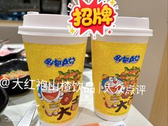 -呷哺呷哺 黄金牧场 (中发百旺店)