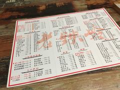 菜单-老铁岭·涮肚烧烤(太原街店)