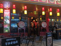 -将醉民谣·烧烤江湖菜酒馆(大石店)