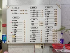 -金记老七家湾第一锅贴店(金沙井总店)