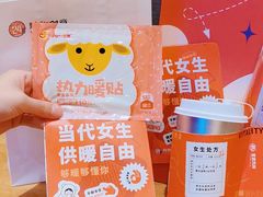 -炖物24章·顺时轻养茶(黄龙店)