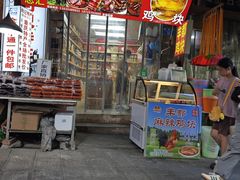 -丰都麻辣鸡块(大同路店)