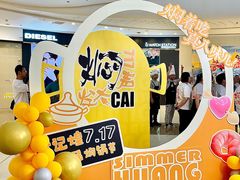 -万达广场(大明宫店)