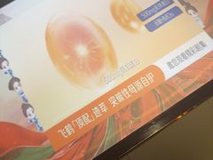 -蓉府金足印象(德阳文庙店)