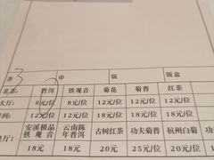 -宝园酒家(美林M·LIVE天地东座店)
