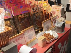 -黑色经典臭豆腐·湖南特产(步行街店)