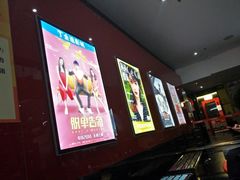 -金逸影城(中关村店)