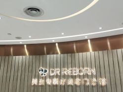 -DR REBORN美容·养发·身体