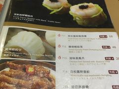 -糖朝(尖沙咀店)