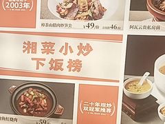-阿瓦山寨·湘菜现炒·剁椒鱼头王(咸阳总店)
