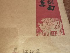 -好嫂子(知春路店)