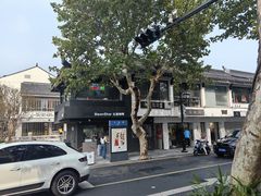 -笃笃笃糖粥(十全街店)