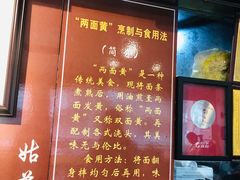 -裕兴记·三虾面(西北街总店)