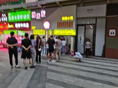 -小红旗臭豆腐炸冷面(万达店)