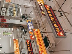 -金多鱼大排档·烤鱼·烧烤·宵夜(江南水都店)