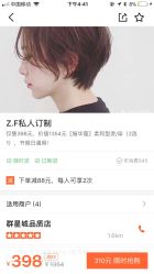 -Z.F私人订制