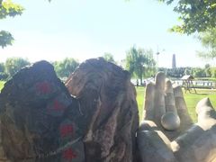 -祥源·阜阳生态乐园