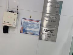 -福奈特洗衣洗鞋(芷江西路店)