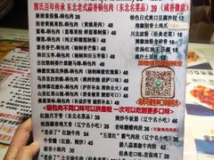 -乡间好味私家菜(总店)