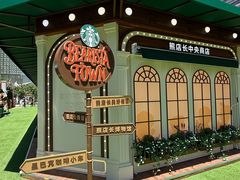 -星巴克(上海长宁来福士1F店)