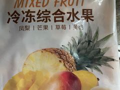 -麦德龙(南山店)