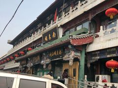 -南来顺饭庄·清真(南菜园店)