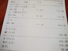账单-矢量咖啡(万象汇店)