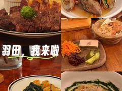 -羽深肉铺 Steak & Wine